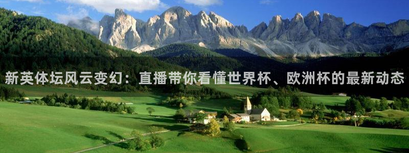 新闻图片