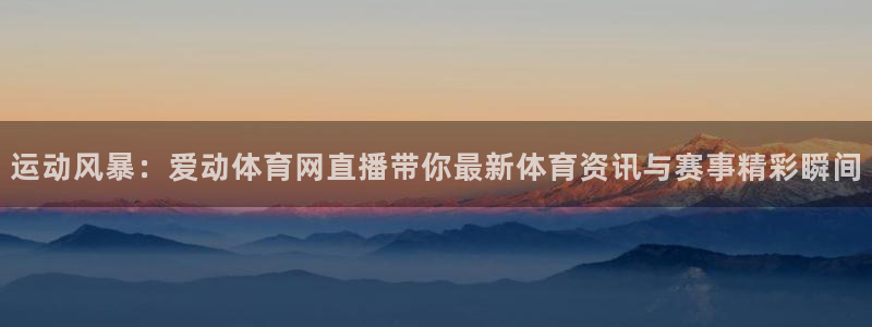 新闻图片